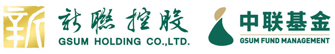新联控股 中联基金